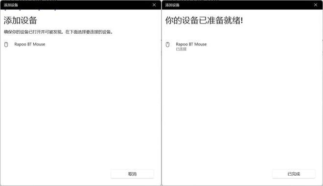 舰！雷柏VT3双高速系列游戏鼠标评测AG真人游戏右手玩家专属3950旗(图14)