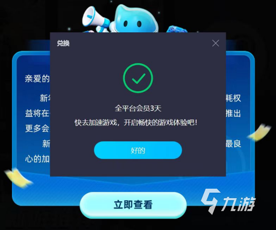 火模式 枪改开火模式切换方法介绍AG真人国际绝地潜兵2枪怎么改开(图2)